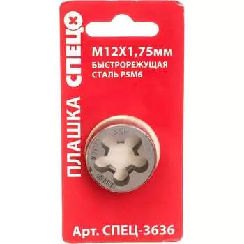 Плашка Спец СПЕЦ-3636