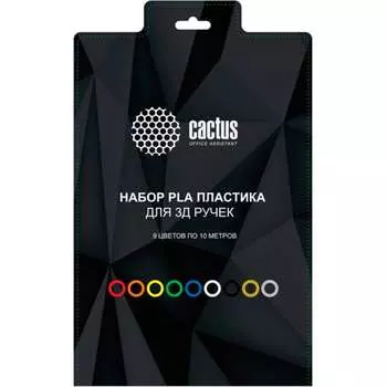 Пластик для 3D ручки pla pro Cactus 1099933