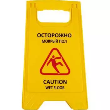 Пластикова табличка NV NV-102SF