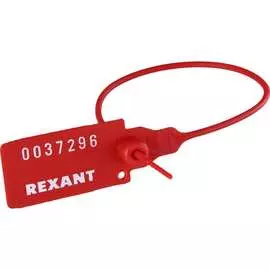Пластиковая номерная пломба для опечатывания REXANT 07-6111