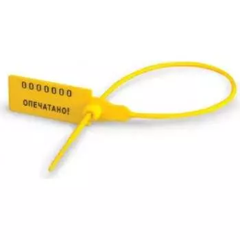 Пластиковая номерная пломба ООО Пломба.Ру КПП-3-1603СТ 619338