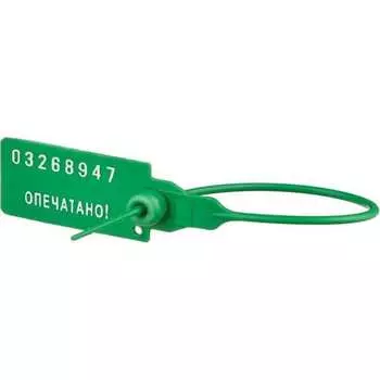 Пластиковая номерная пломба ООО Пломба.Ру КПП-3-1603СТ 619341