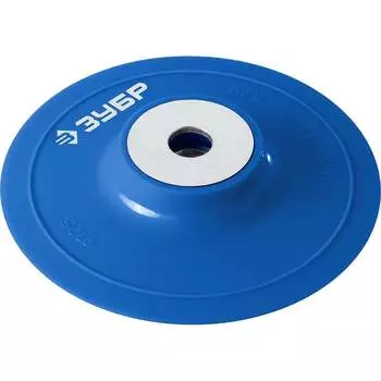 Пластиковая опорная тарелка для УШМ под круг фибровый ЗУБР 35775-125