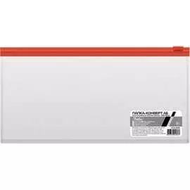 Пластиковая папка-конверт Hatber