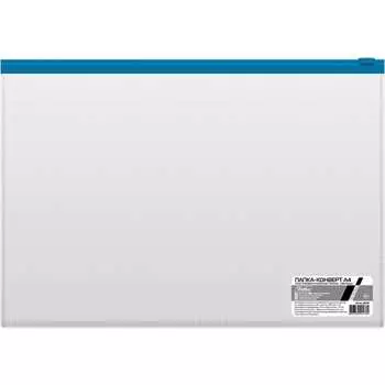 Пластиковая папка-конверт Hatber