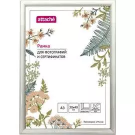 Пластиковая рамка Attache 1174004