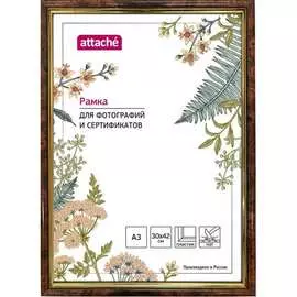 Пластиковая рамка Attache 1174003