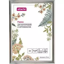 Пластиковая рамка Attache 1173994