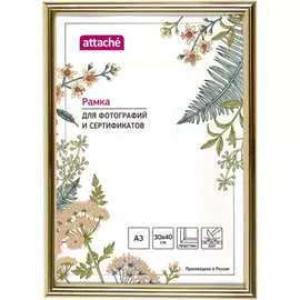 Пластиковая рамка Attache 1174002