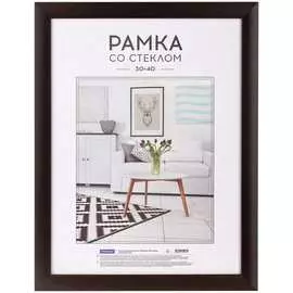 Пластиковая рамка OfficeSpace