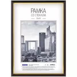 Пластиковая рамка OfficeSpace