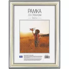 Пластиковая рамка OfficeSpace №2 267550