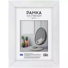 Пластиковая рамка OfficeSpace №10 РП_17756