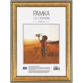 Пластиковая рамка OfficeSpace №2 267549