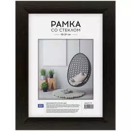 Пластиковая рамка OfficeSpace №10 РП_17757