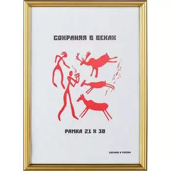 Пластиковая рамка ООО Комус 1008942