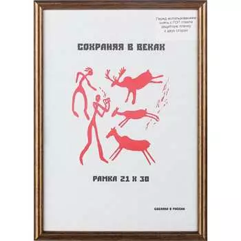 Пластиковая рамка ООО Комус 1008926