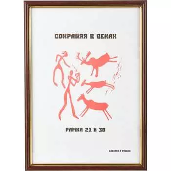 Пластиковая рамка ООО Комус 1008941