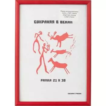 Пластиковая рамка ООО Комус 1008927