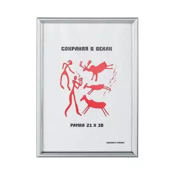 Пластиковая рамка ООО Комус 591 1008943