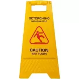 Пластиковая табличка NV 101SF NV-101SF