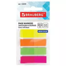 Пластиковые клейкие закладки BRAUBERG 126698