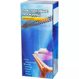 Пластиковые пружины для переплета Office Kit BP2131