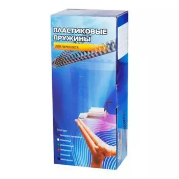 Пластиковые пружины для переплета Office Kit BP2066
