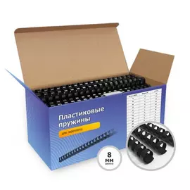 Пластиковые пружины ГЕЛЕОС BCA4-8B