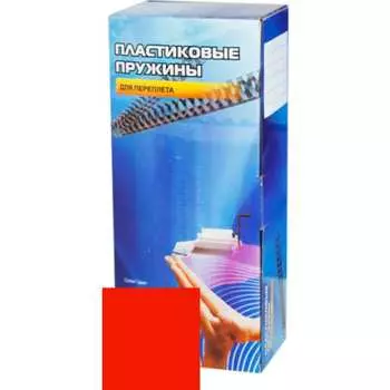 Пластиковые пружины Office Kit 45510