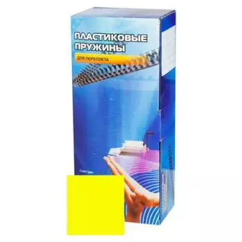 Пластиковые пружины Office Kit BP2157