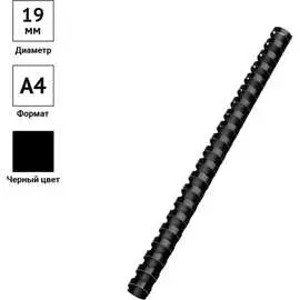 Пластиковые пружины OfficeSpace PC7017