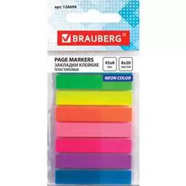 Пластиковые закладки клейкие BRAUBERG 126699
