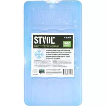 Пластиковый аккумулятор холода STVOL SAC03