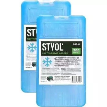 Пластиковый аккумулятор холода STVOL SAC01_2