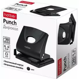 Пластиковый дырокол Hatber