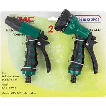 Пластиковый пистолет-распылитель WMC TOOLS WMC-TG7201012-2PCS(56248)