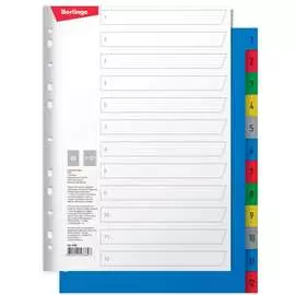 Пластиковый разделитель листов Berlingo
