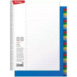 Пластиковый разделитель листов Berlingo
