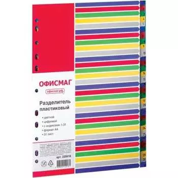 Пластиковый разделитель ОФИСМАГ 225618