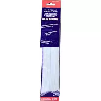 Пластиковый сварочный пруток Спец 1220002