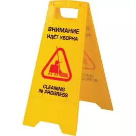 Пластиковый знак ЛАЙМА