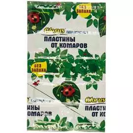 Пластины от комаров GLORUS