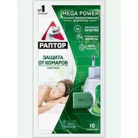 Пластины от комаров РАПТОР Новая формула D1823M