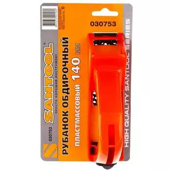 Пластмассовый обдирочный рубанок santool 140 мм 030753