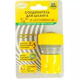 Пластмассовый соединитель для шланга FEONA 003-2402 22281