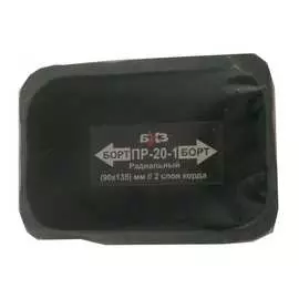 Пластырь БХЗ ПР-20-1 81466