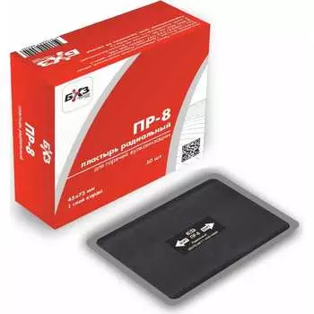 Пластырь БХЗ 81336