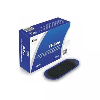 Пластырь БХЗ П-8 80131