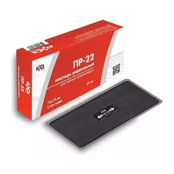 Пластырь БХЗ 81909